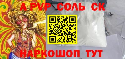 марки lsd Аргун