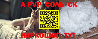 марки lsd Комсомольск-на-Амуре