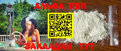 мет Апрелевка