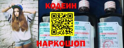 гидра Коммунар