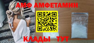 гидра Коммунар
