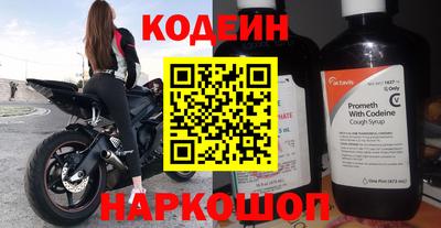 амфетамин Абинск