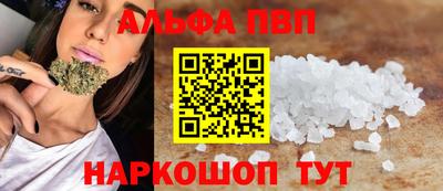 марки nbome Апшеронск