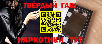 марки nbome Апшеронск