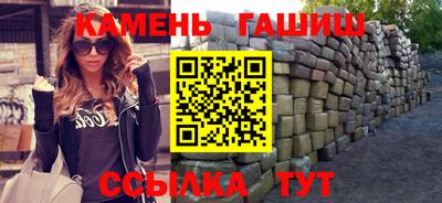 марки lsd Аргун