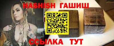 марки nbome Апшеронск