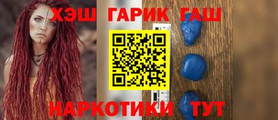 наркотики Балашиха