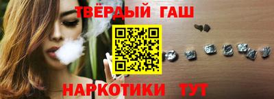 марки lsd Аргун