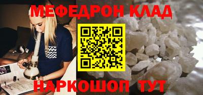 гидра Коммунар