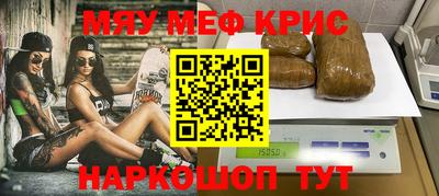 марки nbome Апшеронск