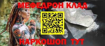 гидра Коммунар