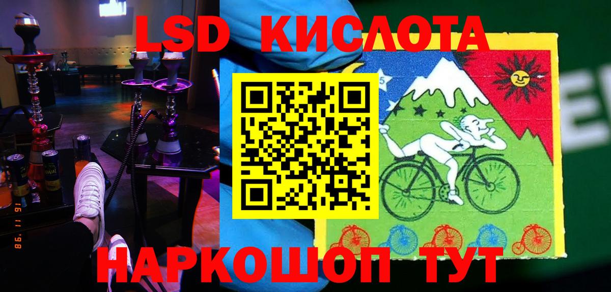 Лсд 25 экстази ecstasy  ссылка на мегу зеркало  Раменское  Вход с VPN  Лсд 25 экстази ecstasy 