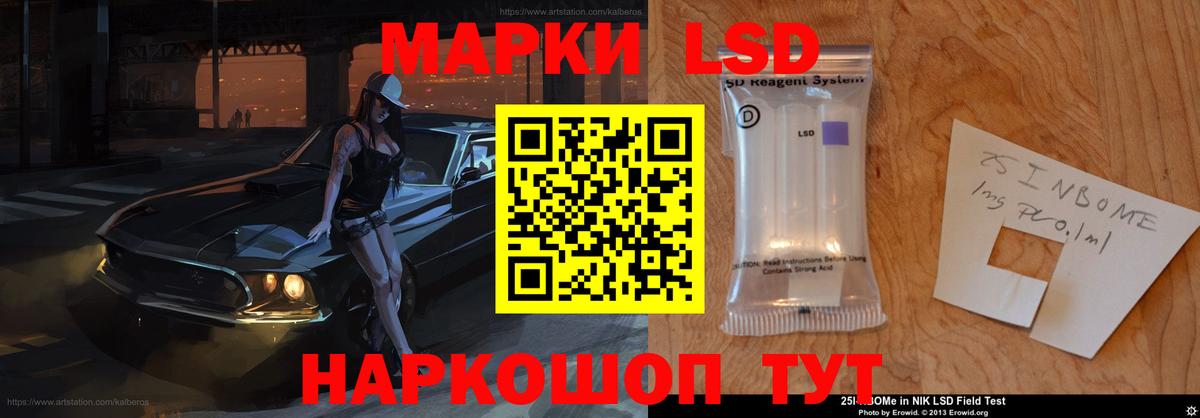 Лсд 25 экстази кислота  Лсд 25 экстази кислота  Раменское 