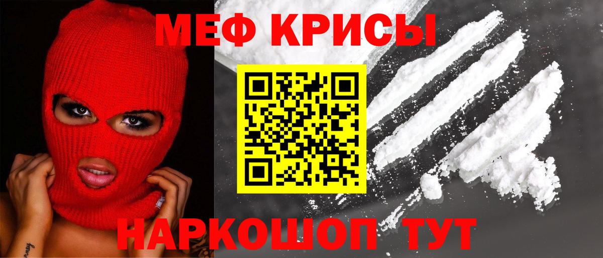 Раменское  Меф мяу мяу  Меф  купить  сайты  Вход с VPN 
