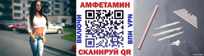 Метамфетамин винт  Раменское 