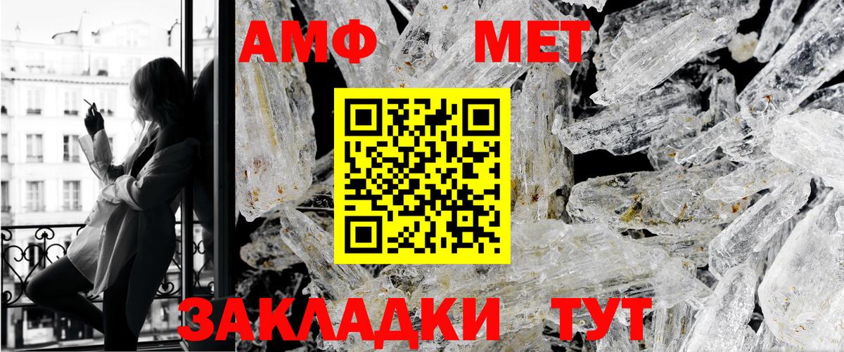 Метамфетамин мет  Метамфетамин мет  Раменское 