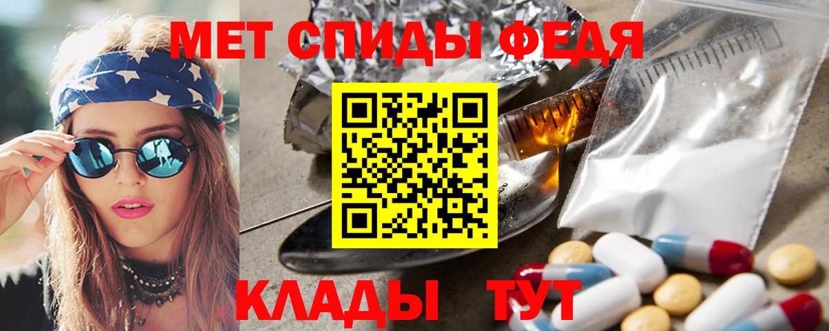 МЕТАМФЕТАМИН Декстрометамфетамин 99.9%  Вход с VPN  Метамфетамин  Раменское  МЕТАМФЕТАМИН Декстрометамфетамин 99.9% 