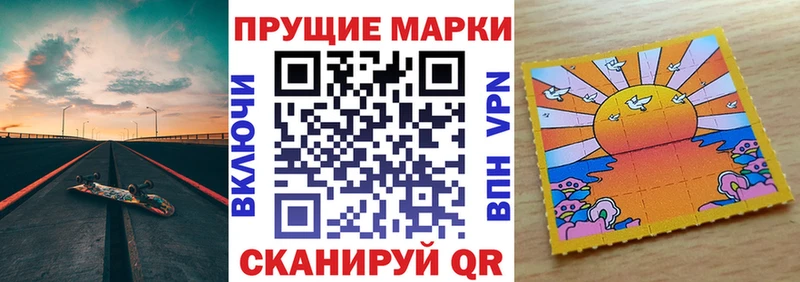 omg   Раменское  Марки N-bome 1,8мг 