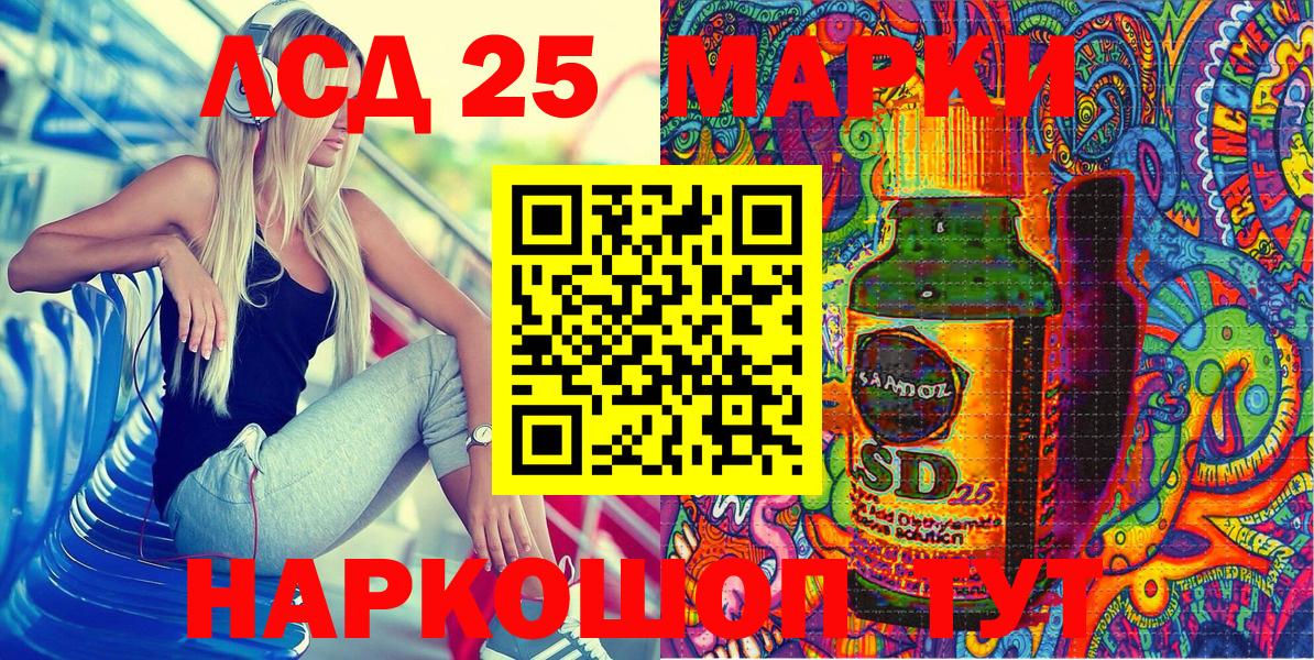 Cocaine  Раменское  Экстази  Каннабис  Гашиш  ГАШИШ  ТГК  Марихуана  Мефедрон  