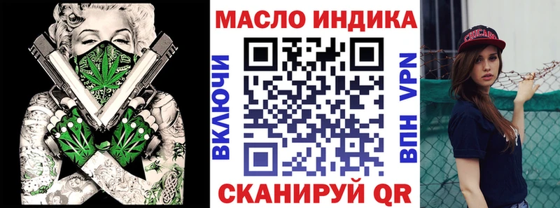 ТГК жижа даркнет сайт Раменское
