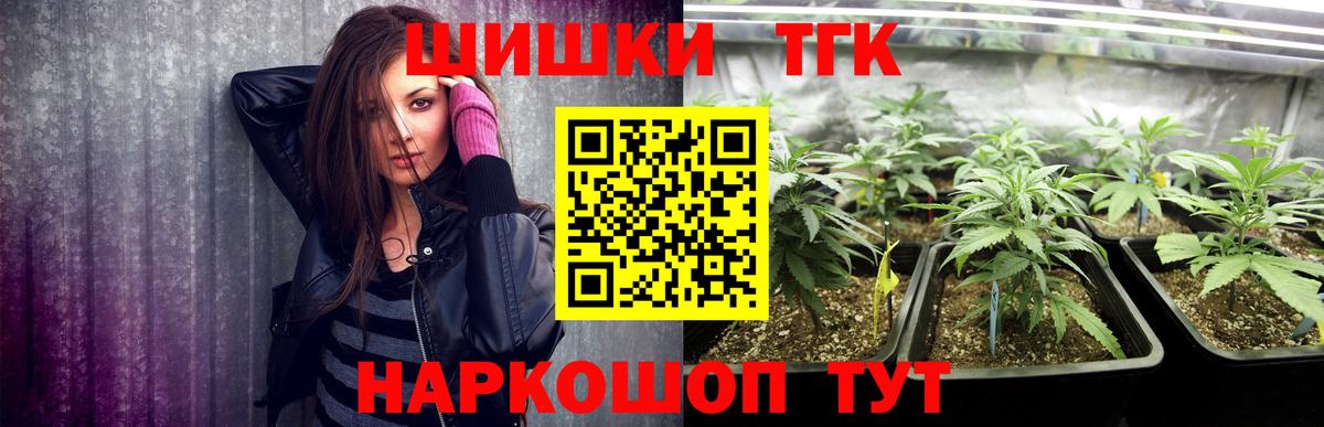 Раменское  МАРИХУАНА Ganja  Каннабис конопля  Вход с VPN 